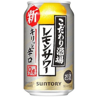 チューハイ 宝酒造 寶 極上フルーツサワー 丸おろしゆず 350ml 24本 2