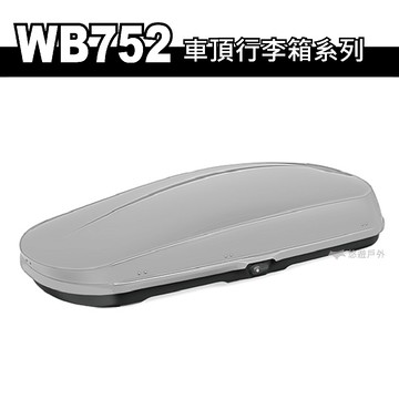 WHISPBAR WB752 LINE