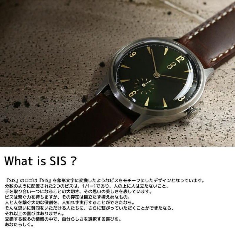 SIS シス 日本製 腕時計 ウォッチ 革ベルト レザー 36mm クラシック