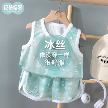 兒童套裝男女童背心短袖短褲夏季簡約網孔洋氣韓版運動休閑兩件套