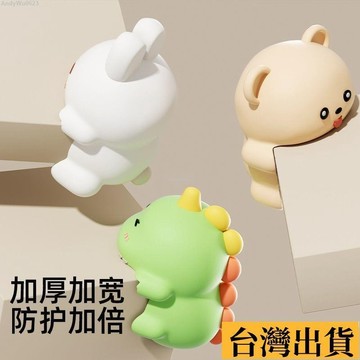 🌈台倉出庫🌈 防撞護角桌角軟包邊兒童防磕碰條卡通防撞貼保護套窗戶直角 ESXQ