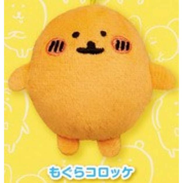 もぐらコロッケ】ナガノのくま ぬいぐるみ mini | LINEブランド