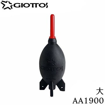 日本捷特GIOTTOS火箭筒吹塵球AA1900可站(大型氣吹,好按壓風量)清潔吹氣球清潔氣吹球吹氣清潔球air clean blower