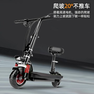熱銷/免運 電動滑板車 飛燕折疊型電動車女士學生兩輪迷你滑板車成人代步便攜電瓶車