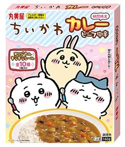 丸美屋 期間限定 ちいかわカレー ビーフ中辛 160g×10個