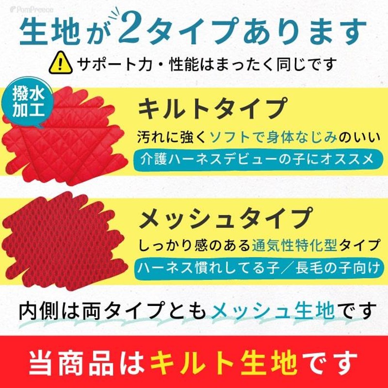 犬 介護用品 歩行補助 後ろ足 サポート 老犬 シニア 小型犬用 介護