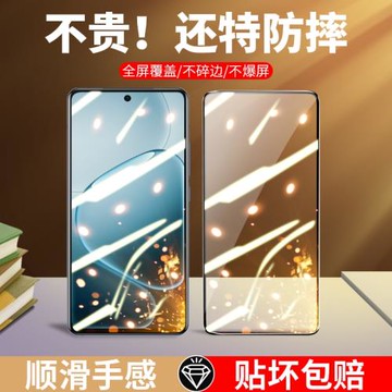 聲之麥適用OPPOA6Max鋼化膜a6GT手機膜A6Pro全屏覆蓋a6i防藍光抗摔保護貼膜0PP0防窺玻璃防爆A六gt高清玻璃剛