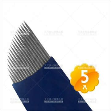 假人教學練習專用(斜)排針(18針/藍皮)五入(飄霧眉眼唇)[58777]