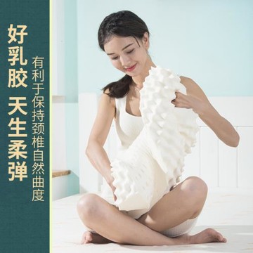 批發專用RoyalSunso乳膠枕頭護頸椎家用枕芯助睡眠成人兒童枕正品