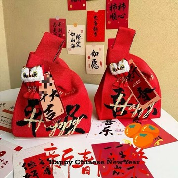 臺灣出貨2026馬年禮品袋針織手提袋紅色新年福袋公司年會送禮伴手禮手腕包
