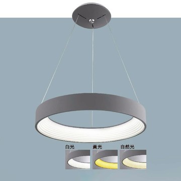 64W 遙控吊燈 B147-29-71123A