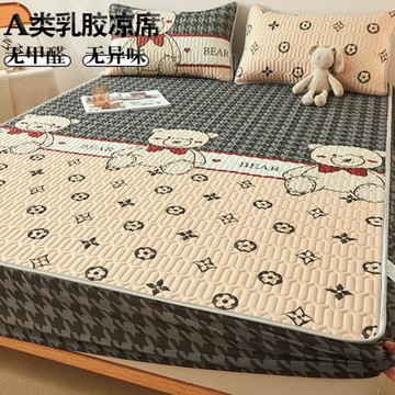 泰國乳膠涼席三件套夏季冰絲席1.8m床笠款可機洗單人學生空調席子