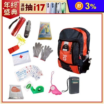 【金德恩】9合1防災急救應急避難包 (地震/颱風/防災)避難包 約1.2kg