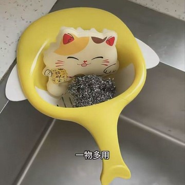 多巴胺水槽瀝水籃磁吸式家用廚房水槽分離剩飯剩菜渣過濾籃瀝水器