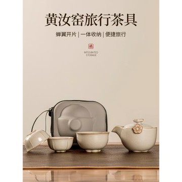 汝窯旅行茶具套裝便攜式陶瓷快客杯喝茶戶外露營功夫女士精致一人