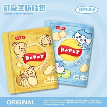 ✨免運✨ 三閤一錢包 零錢包 卡包 吉伊卡哇創意錢包卡包三折小八烏薩奇零錢包卡通兒童熊貓薯片包包 X7IE