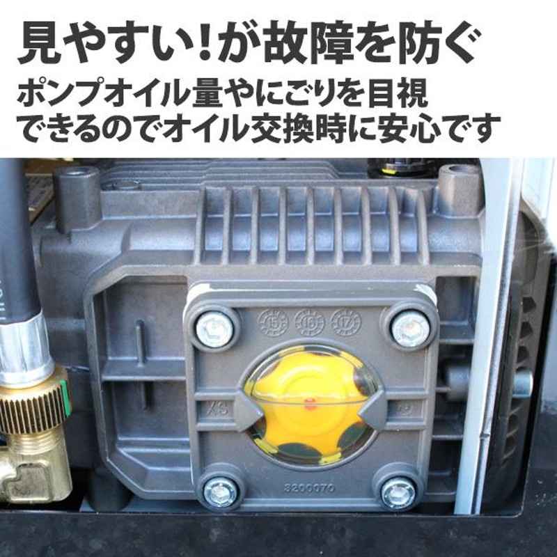 残りわずか！ホース追加】日本ワグナー エンジン式高圧洗浄機 防音型 WZ13-150ECO N 標準セット+4つのオプション品付き プレミアムセット（ WZ13-150ECO2後継） | LINEブランドカタログ