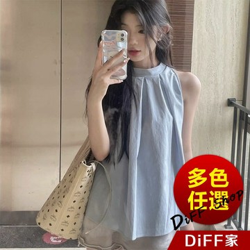 【DIFF】韓版法式高級感絕美襯衫 無袖上衣 背心 小可愛 衣服 短版上衣 小背心 夏天女裝 短袖上衣【V470】