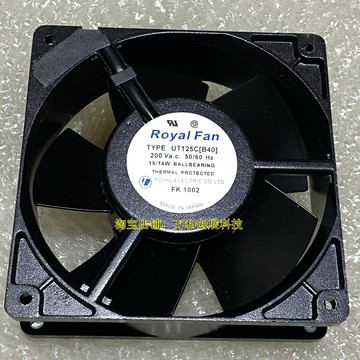 高效散熱 工業風扇 小型軸流風機 控制箱/機殼散熱ROYAL FAN UTHS457C UT125C/126C/127C 12038 220V耐高溫散熱風扇