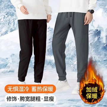 ONE牌同工廠 禦寒登山褲 男生長褲 加絨禦寒褲 秋冬長褲 防風加絨褲男 保暖石墨烯發熱刷毛長褲 休閒長褲 防風禦寒長褲