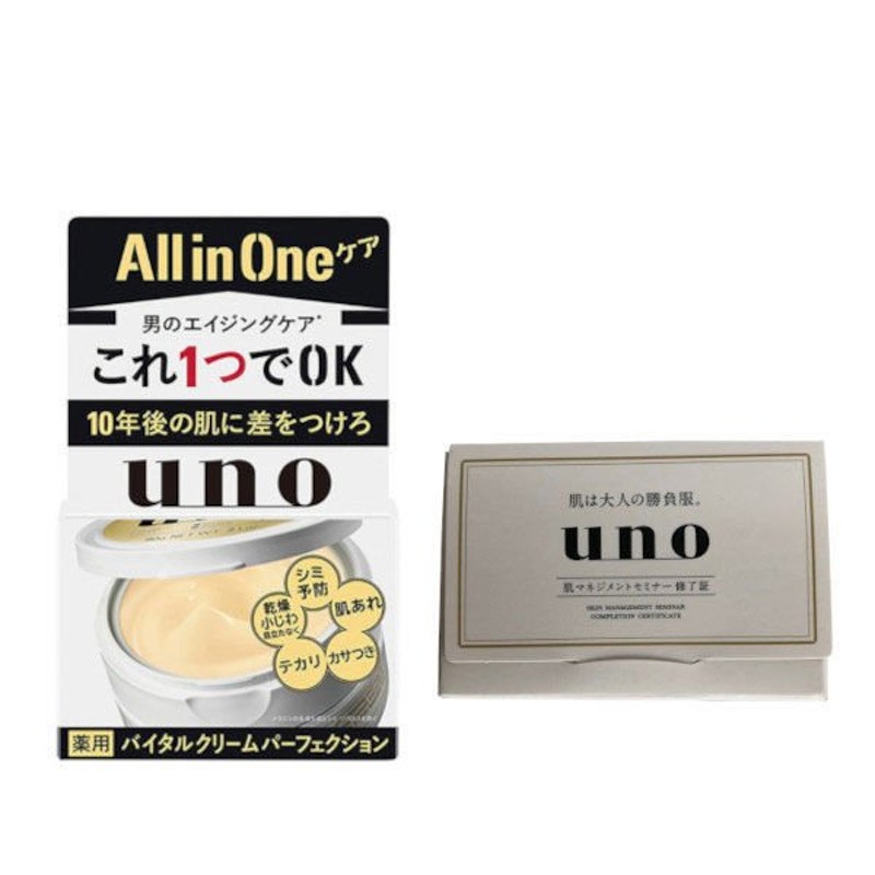 毎日続々入荷 ファイントゥデイ資生堂 ウーノ uno 薬用 バイタルクリーム パーフェクション 90g fucoa.cl