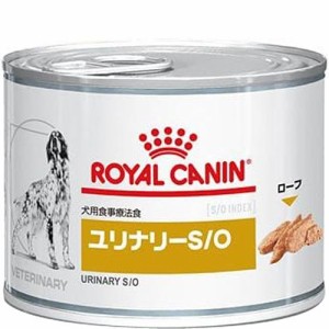 ロイヤルカナン ユリナリーS O 缶 200g