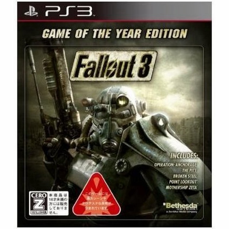 フォールアウト3 Game Of The Year Edition Cero区分 Z Ps3 中古 ゲーム 通販 Lineポイント最大0 5 Get Lineショッピング