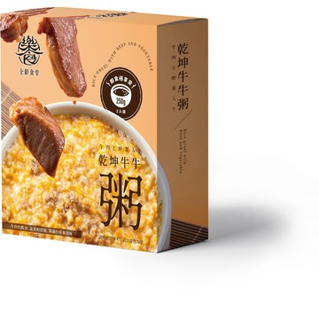 【樂食全齡食堂】介護食品銀髮族食品-乾坤牛牛粥-牛蒡松子粥-海味干貝粥-蔘香菇雞粥常溫保存