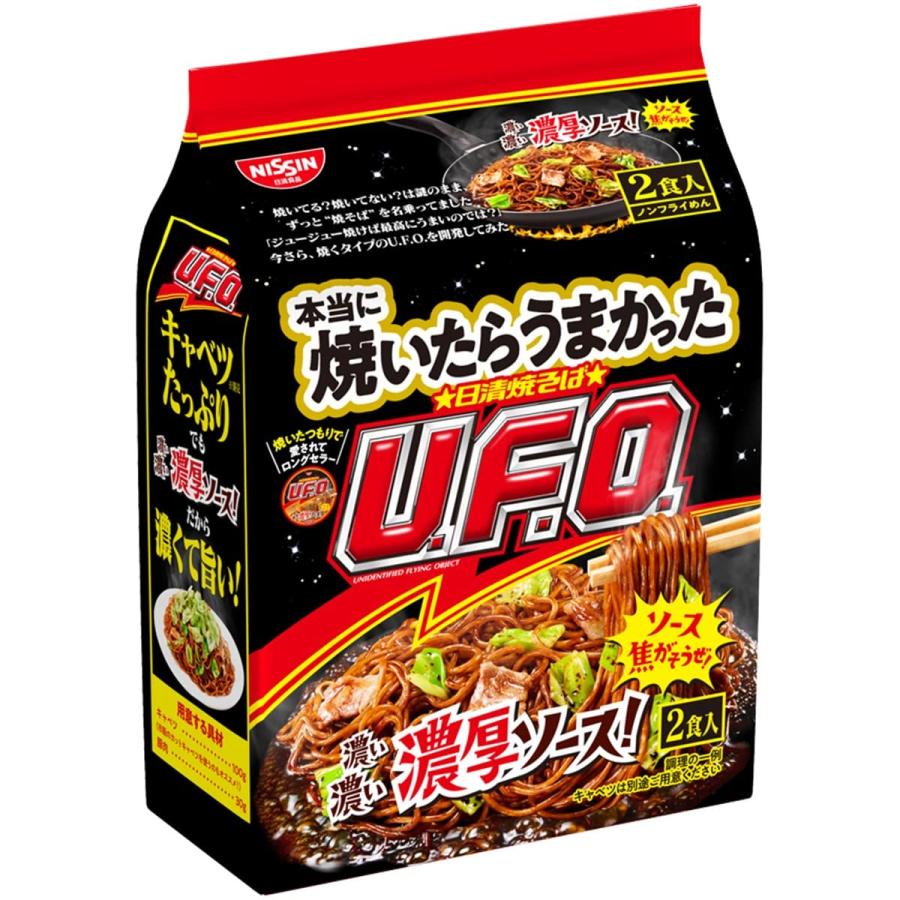 日清食品 本当に焼いたらうまかった 2食パック 210g ×9個