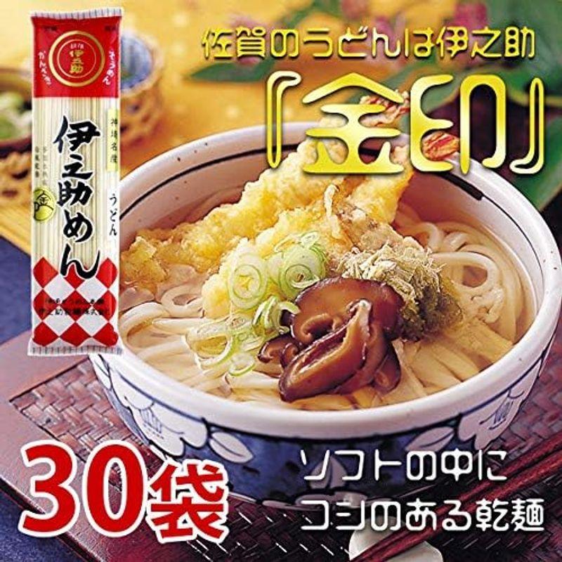 金印うどん(乾麺)250gx30袋