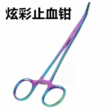 浪潮釣具 彩鈦止血鉗 釣魚脫鉤鉗 不銹鋼彎頭止血鉗釣魚鉗止血剪摘鈎器釣魚取鈎鉗垂釣用品漁具配件