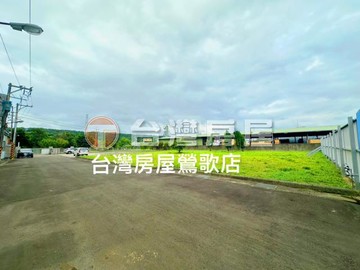 大路邊/丁種工業地/企業總部/雙交流道/｜新北市鶯歌區中正三路