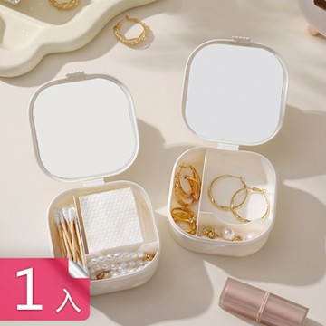 【荷生活】外出便攜帶鏡子防水分格收納盒 創意DIY厚實耐用不變形置物盒-1入組