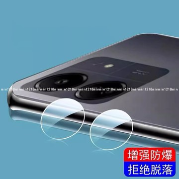 9H鏡頭保護貼 玻璃鏡頭貼 適用POCO F8 F7 Ultra X8 X7 X6 M7 pro C85 C75 C65