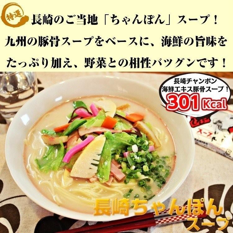 九州とんこつ　ラーメン　お取り寄せ　博多　長崎　大分　ご当地ラーメン　セット　3種6人前　北部九州豚骨スープ　選べる　九州生麺　お試しグルメギフト