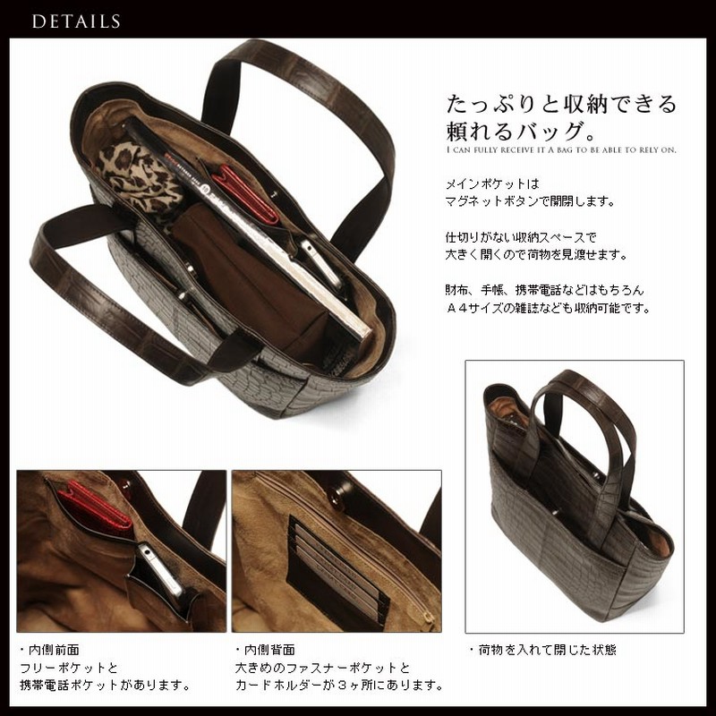 クロコダイルバッグ crocodile クロコダイル トートバッグ