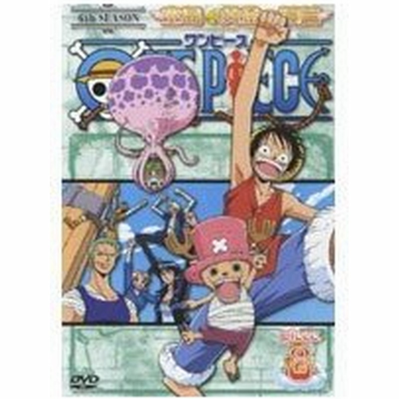 One Piece ワンピース シックススシーズン空島 黄金の鐘篇 Piece 8 Dvd 通販 Lineポイント最大0 5 Get Lineショッピング