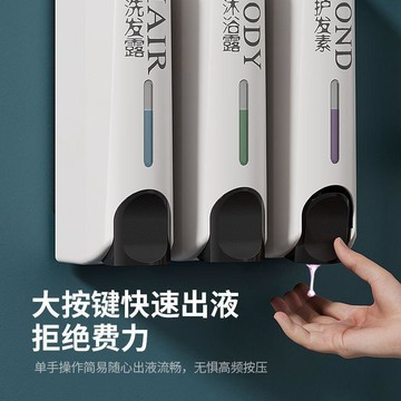 💛臺灣有貨🚀🚀💛免運💛可開發票💛賓館酒店洗髮水沐浴露盒子洗手液機按壓瓶免打孔消毒壁掛式皁液器