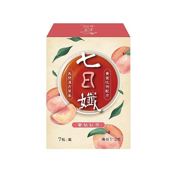 【蝦皮直營】家家生醫 七日孅 蜜桃紅茶 茶包 7包/盒 單盒/2盒組 洛神花 藤黃果 排便順暢 零脂肪 冷熱沖泡 孅體茶