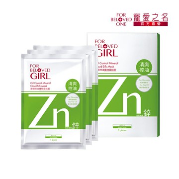 寵愛之名 茶樹控油礦物雲絲膜 (3片/盒)