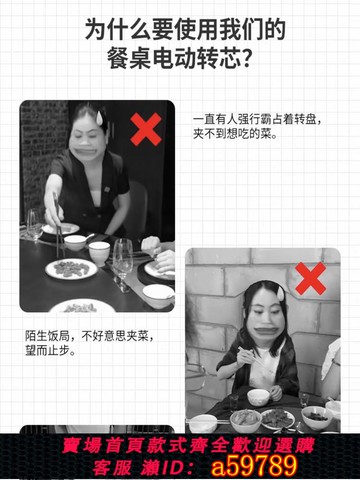 【廠家直銷 可打統編】圓餐桌電動轉盤底座家用酒店飯店木桌玻璃圓盤轉芯遙控自動旋轉器