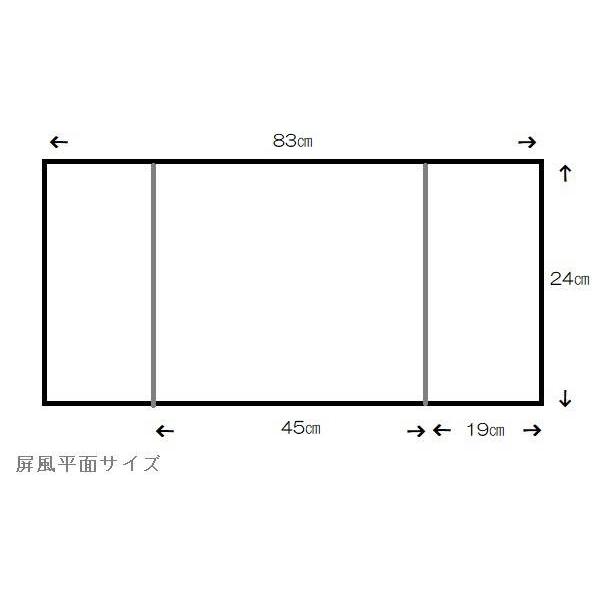 アウトレット品 雛人形 三月屏風 屏風のみ 8号 黒塗枠屏風金沢箔 三曲屏風 23a-ya-0110 K2022-13