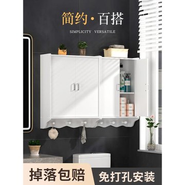 馬桶上方置物架壁柜壁掛免打孔廁所后衛生紙架子衛生間收納柜吊柜