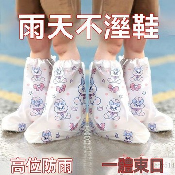 🚚臺灣48H出🚀一次性防雨鞋套雨天防水成人兒童高筒防滑耐磨下雨天印花加厚戶外🚍免運+可開發票🎀