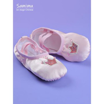 兒童舞蹈鞋女童軟底芭蕾舞鞋練功鞋平底寶寶防滑公主跳舞鞋貓爪鞋