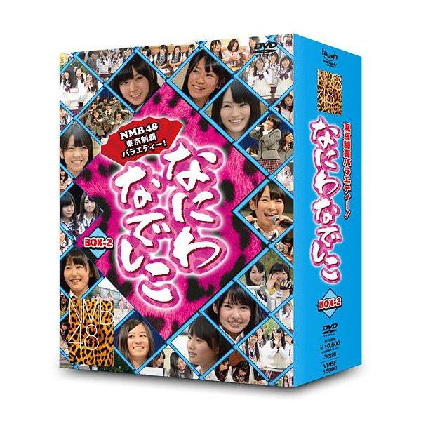 なにわなでしこDVD-BOX2初回限定生産 DVD-BOX2