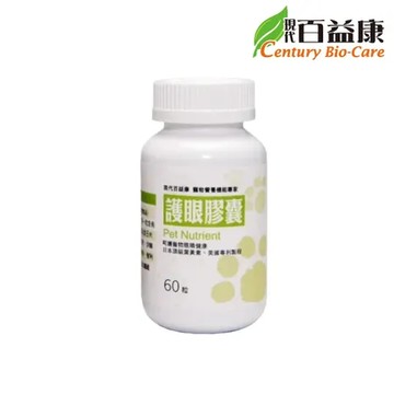 【現代百益康】護眼膠囊 - 60粒