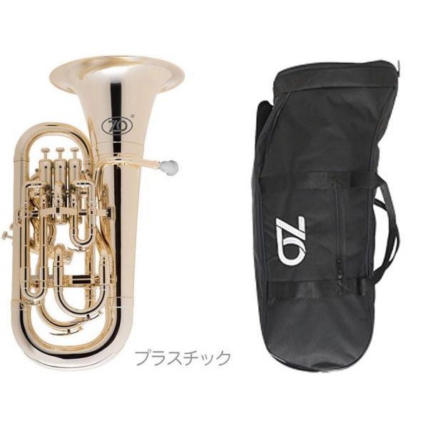 ZO(ゼットオー) ユーフォニアム EU-08 シャンパンゴールド アウトレット 4ピストン プラスチック 管楽器 Gold Euphonium 　北海道 沖縄 離島 不可