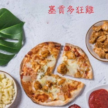 怪獸食品冷凍6吋手工披薩系列-12種口味