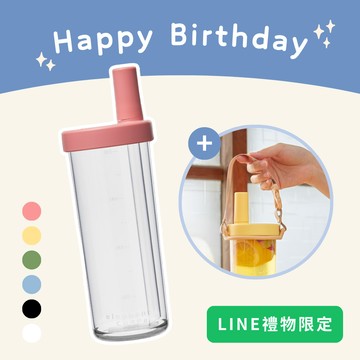 【Elephant Cuppa】生日送禮組合（大象杯3代杯組＋矽膠提帶）